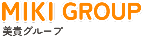 MIKI GROUP 美貴グループ